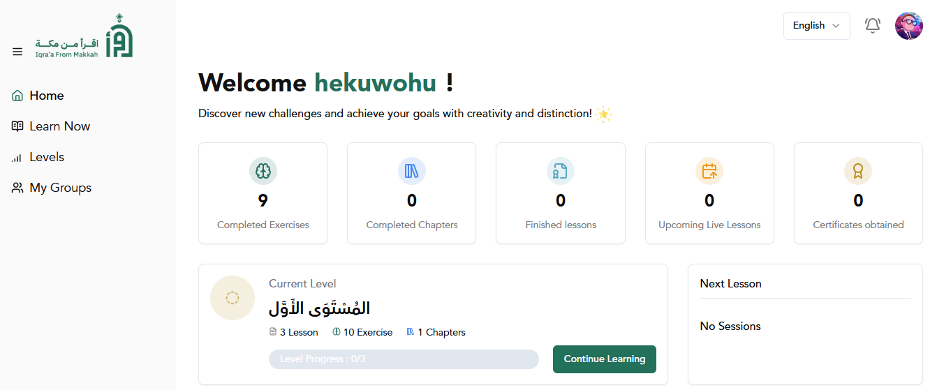 E-Learning Platform screenshot